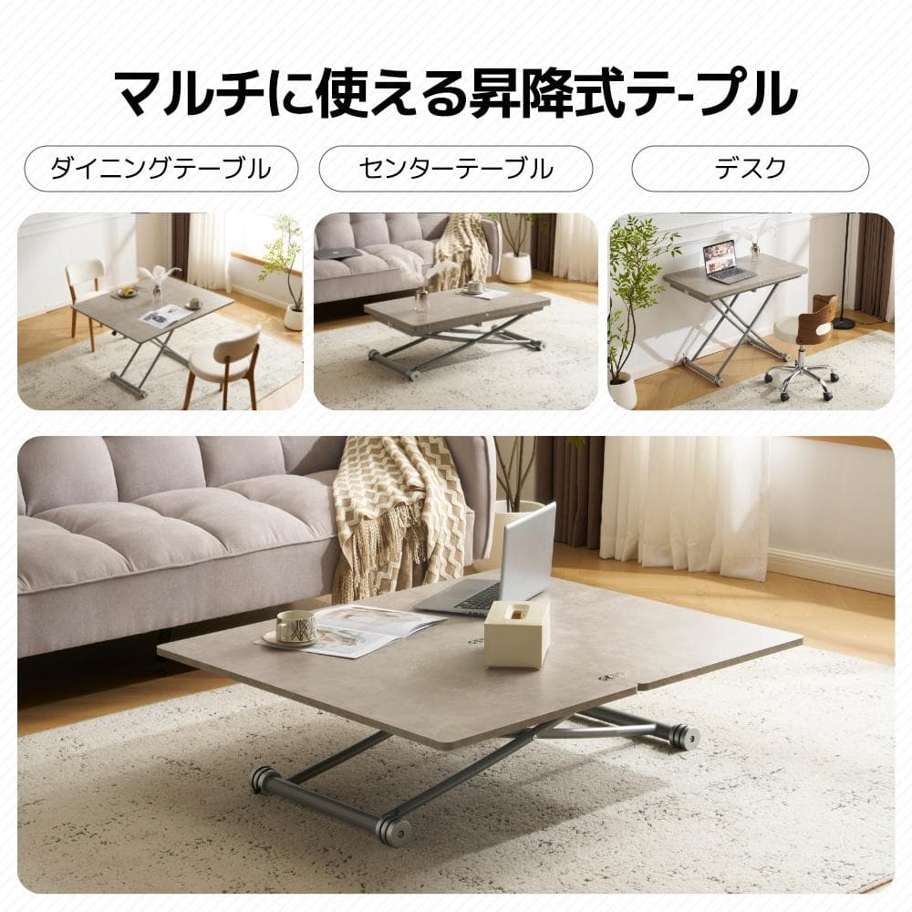 超人気！テーブル 天板が2倍に広がるガス圧昇降テーブル　GRAY