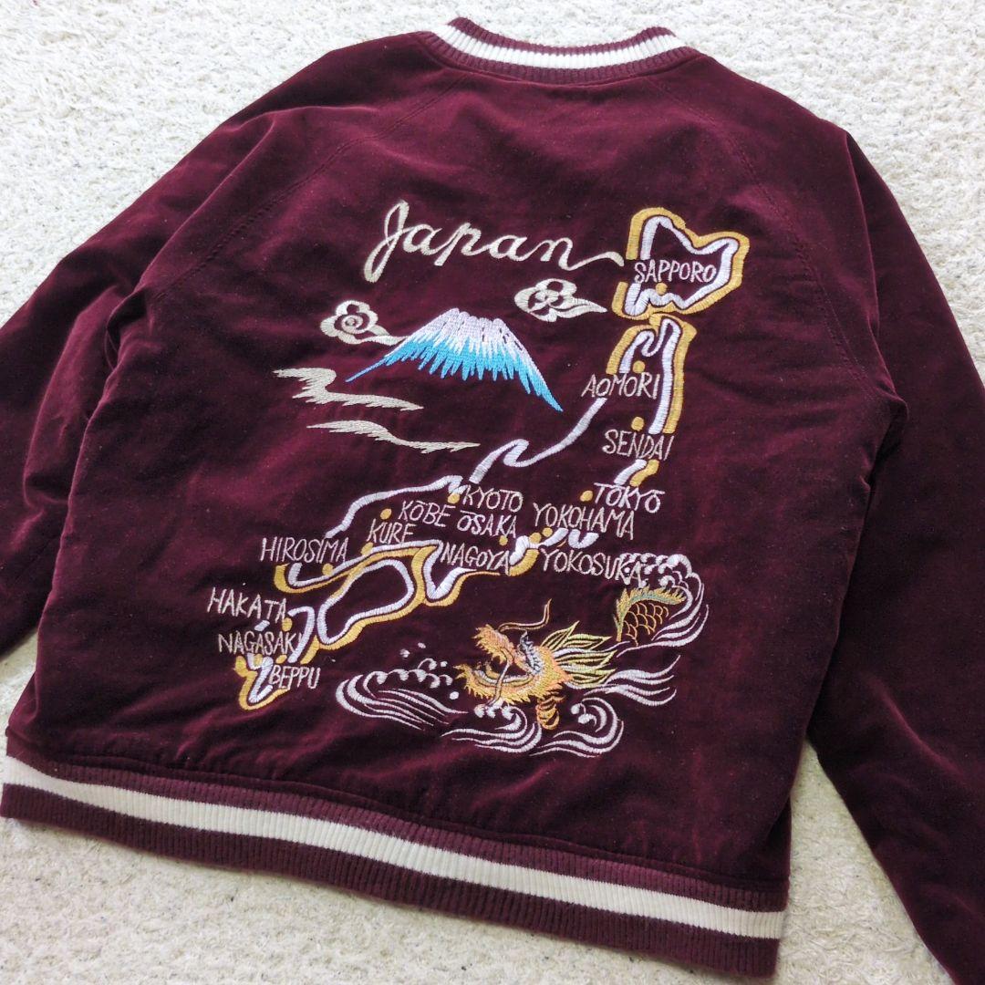 値下げ中10-57古着　スカジャン　別珍　スーベニアジャケット地図刺繍