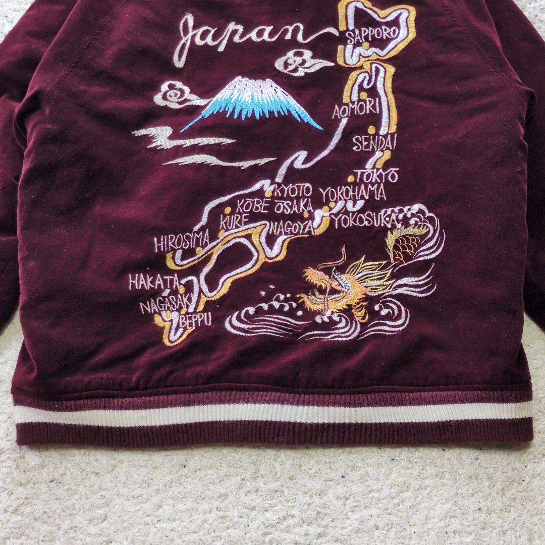 値下げ中10-57古着　スカジャン　別珍　スーベニアジャケット地図刺繍