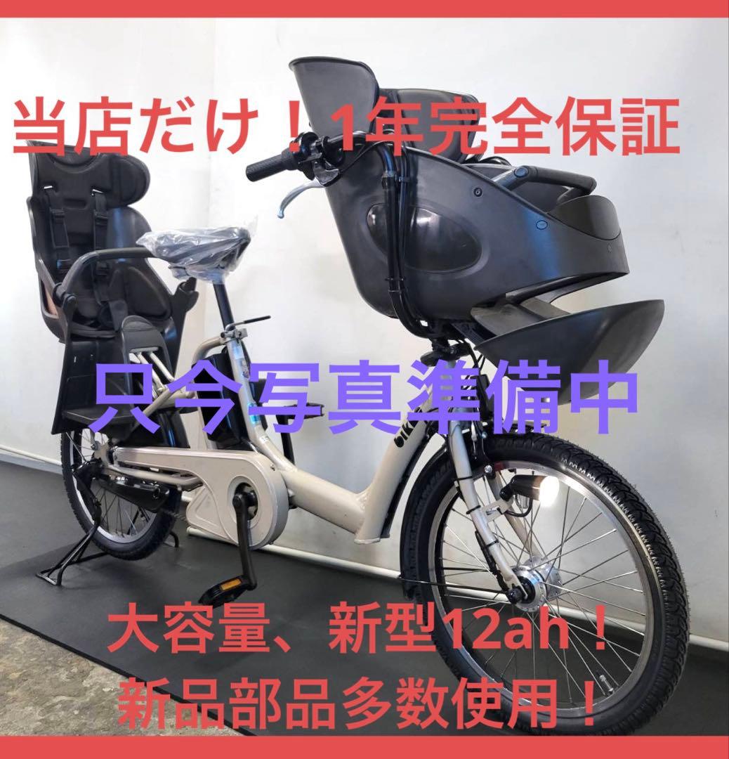 1年保証 送料無料　新型　ブリヂストン　ビッケポーラー　電動アシスト自転車