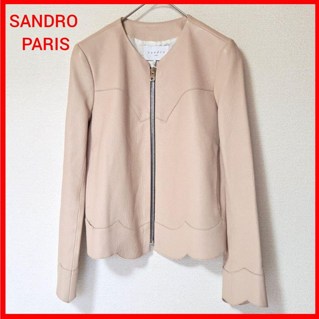 【美品】SANDRO PARIS 羊革 ノーカラー レザージャケット グレージュ