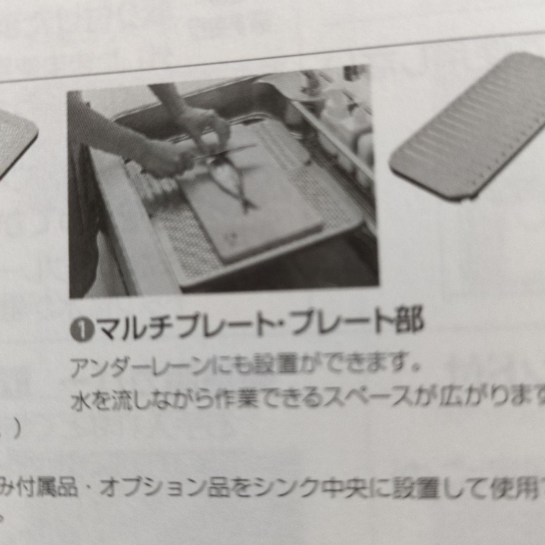 ステンレス製システムキッチン収納ラック５点 Wサポートシンク