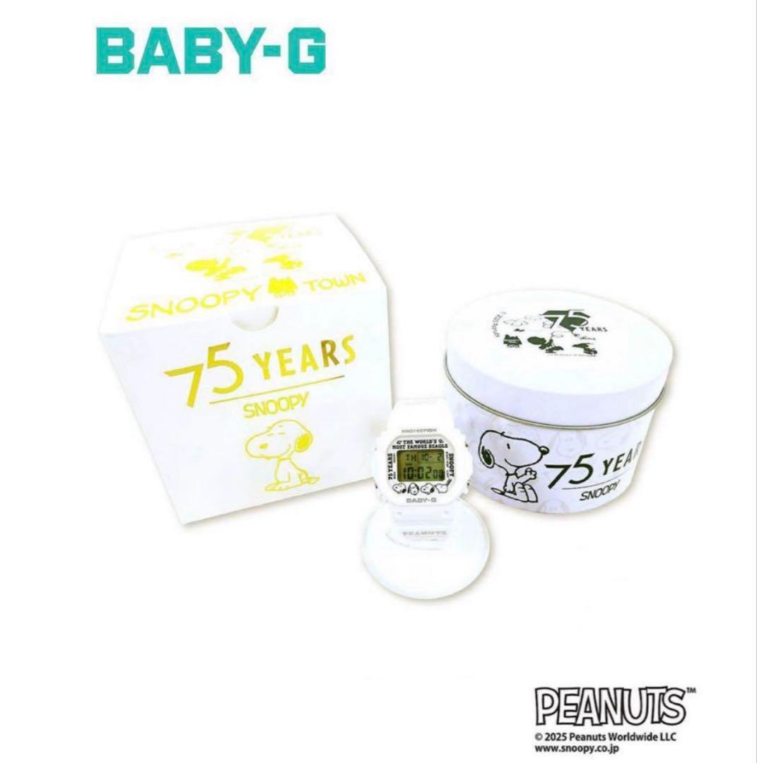 【BABY-G】【PEANUTS75周年】PEANUTS誕生75周年記念モデル