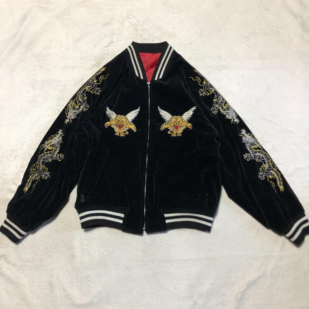 スカジャン ヴィンテージ 別珍 ベロア 虎龍刺繍 yokosuka刺繍 y2k