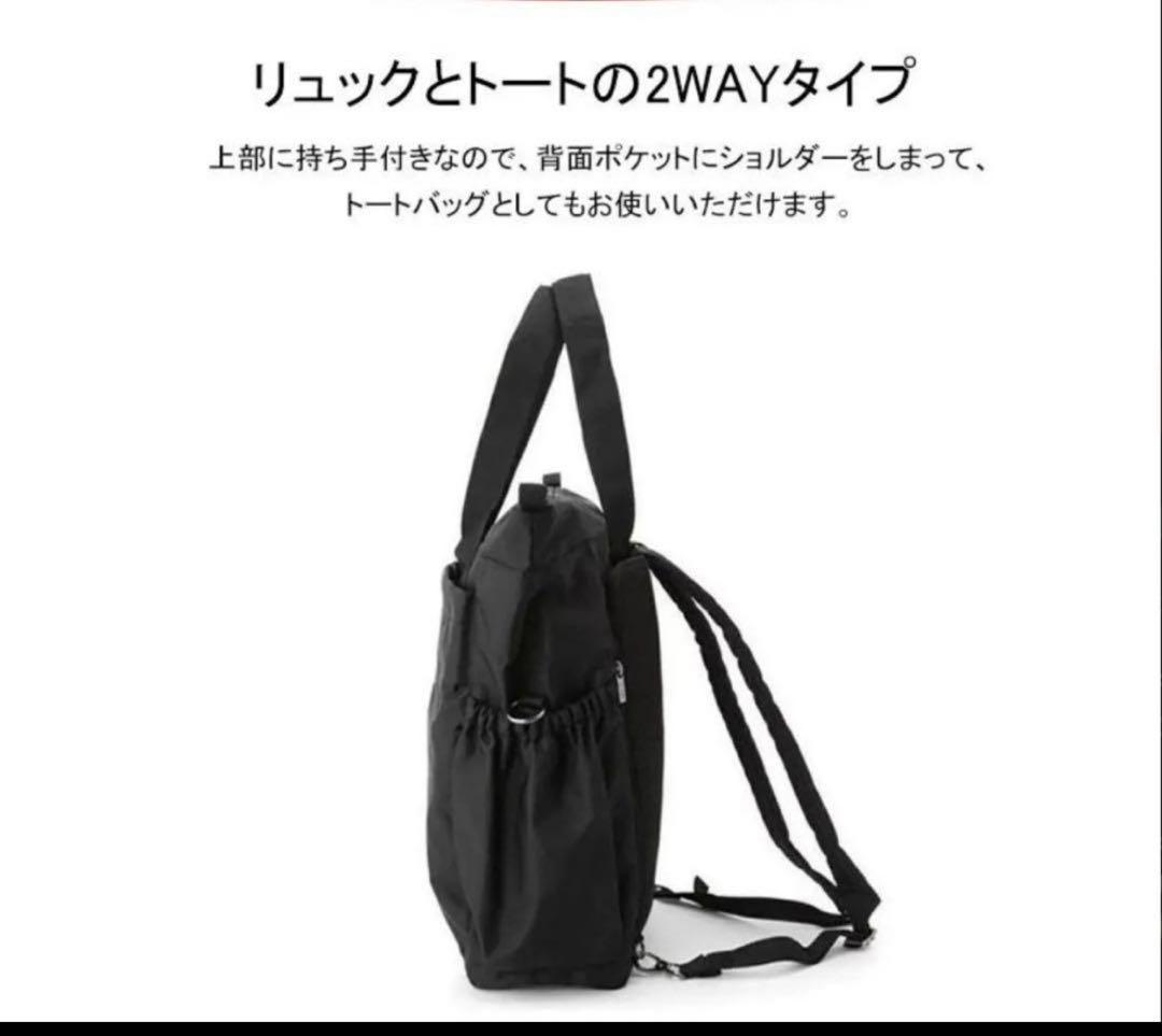 美品 正規品 agnes b アニエスベー マザーズバッグ 2WAY リュック