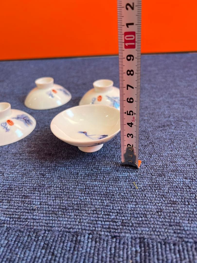 981 深川製磁　鶴　猪口　5客　未使用