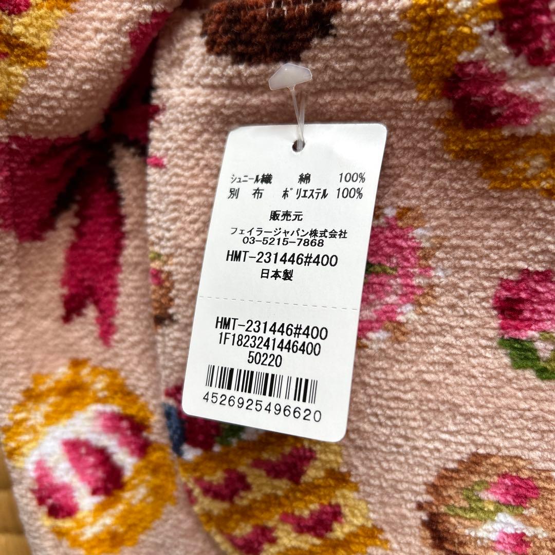 【新品未使用品】フェイラーのハッピーモーメントカフェエプロン