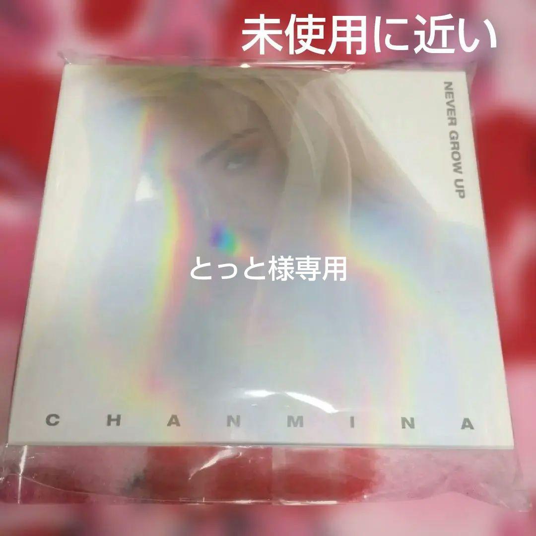 ちゃんみな　NEVER GROW UP 初回限定版　CD &DVD