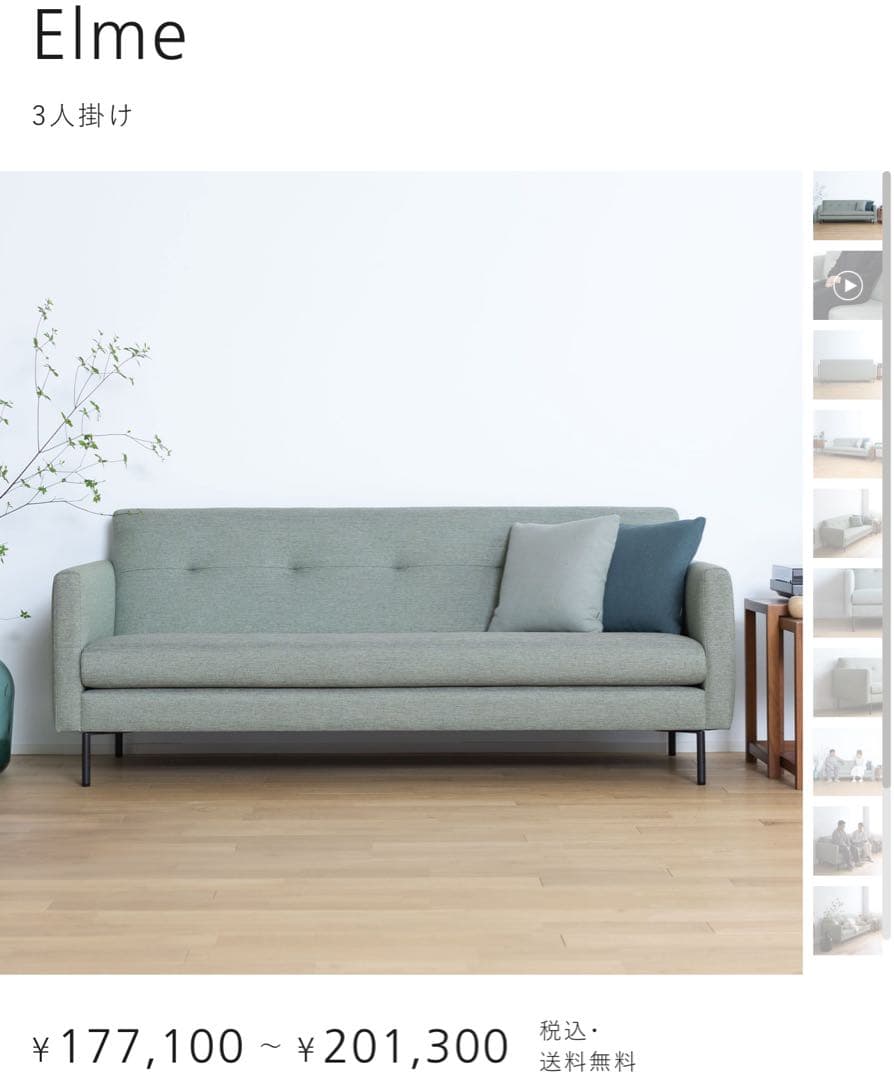 NOYES ノイエス オリーブグリーン 3人掛けソファ 引き取り歓迎【東京都】