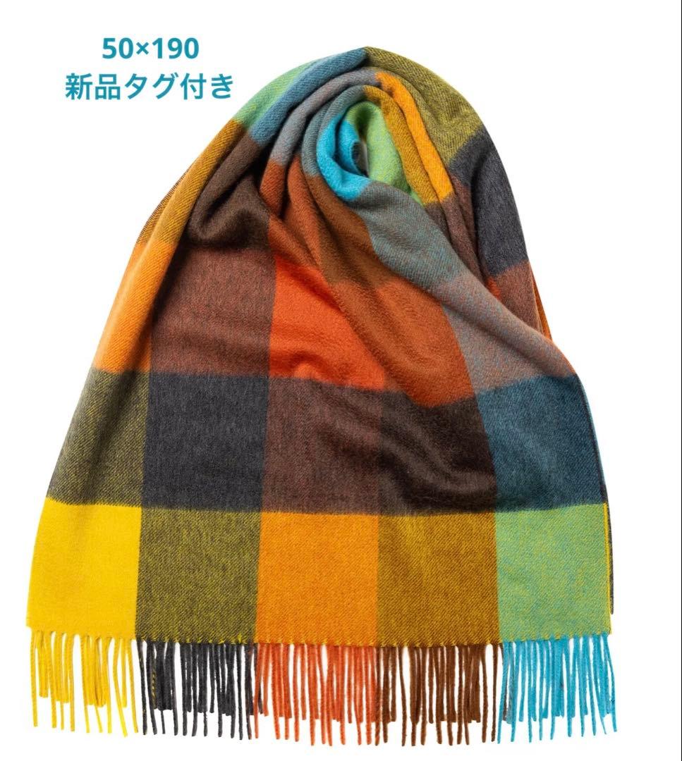 新品タグ付き　Joshua Ellis 50×190 カシミヤ 100%