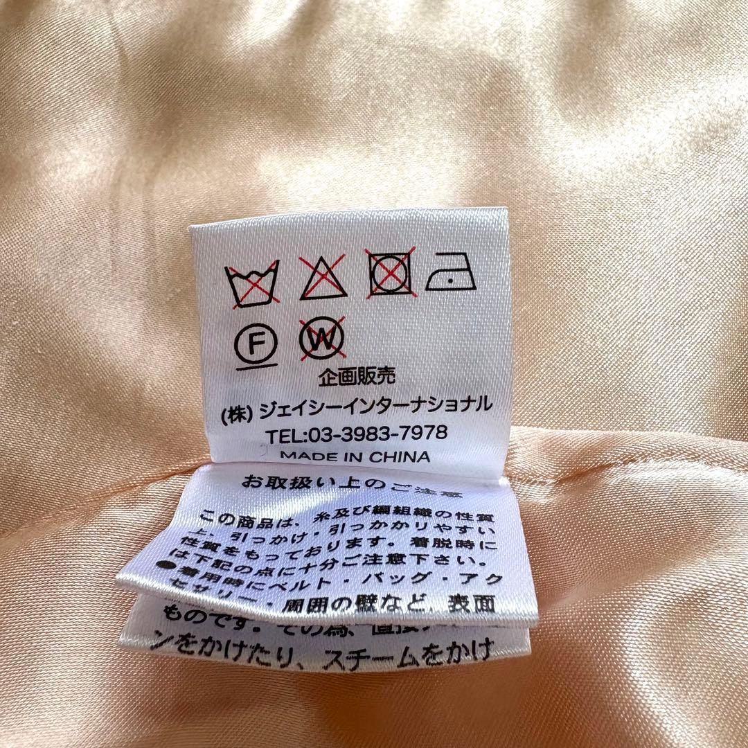 スーパービューティー ベロア襟 MIXツイード ジャケット コート 42