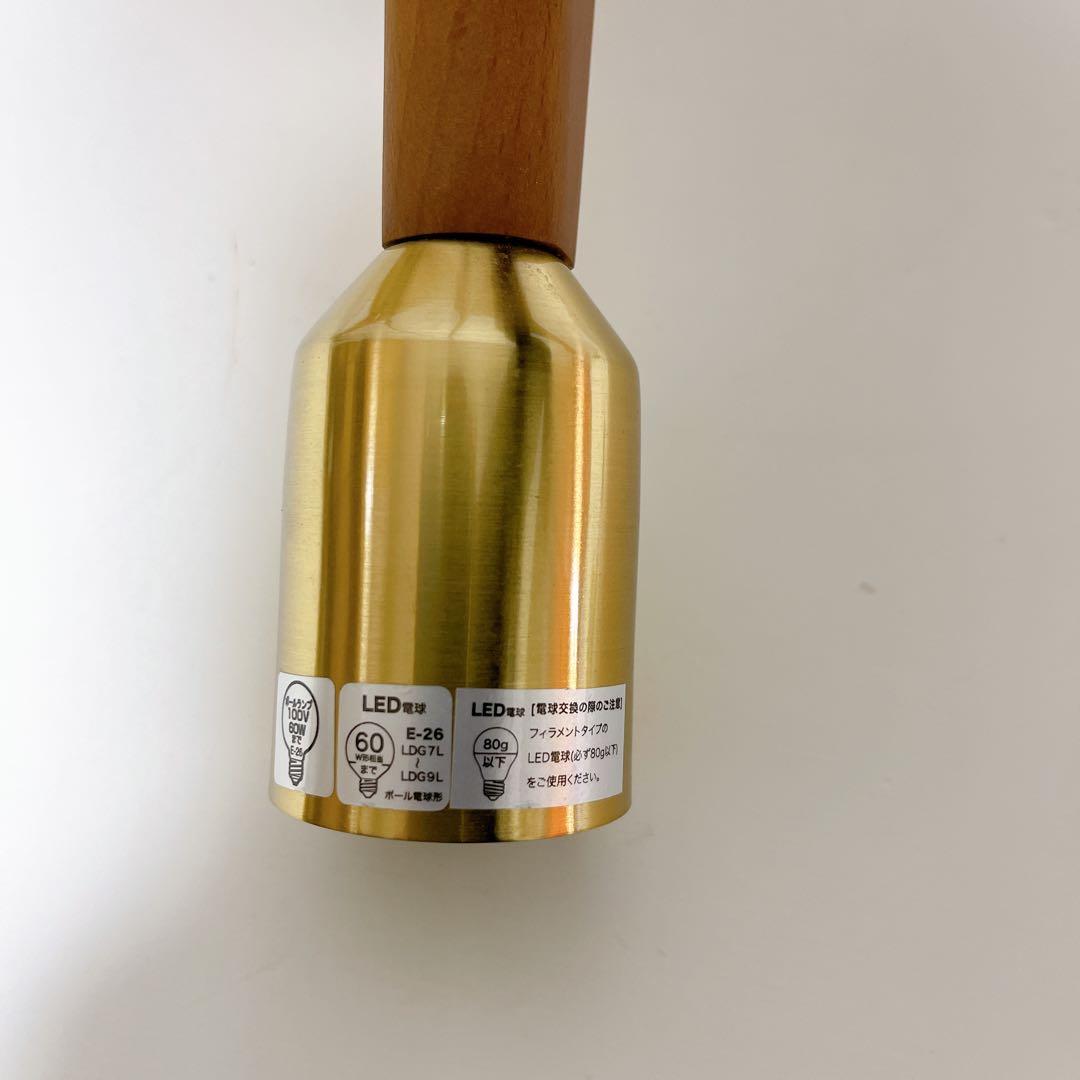 unico Lindenhurst ペンダントライト