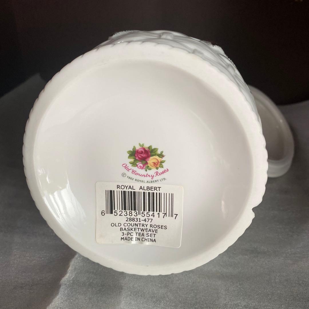 ロイヤルアルバート　バスケットウィーブ　トリオ