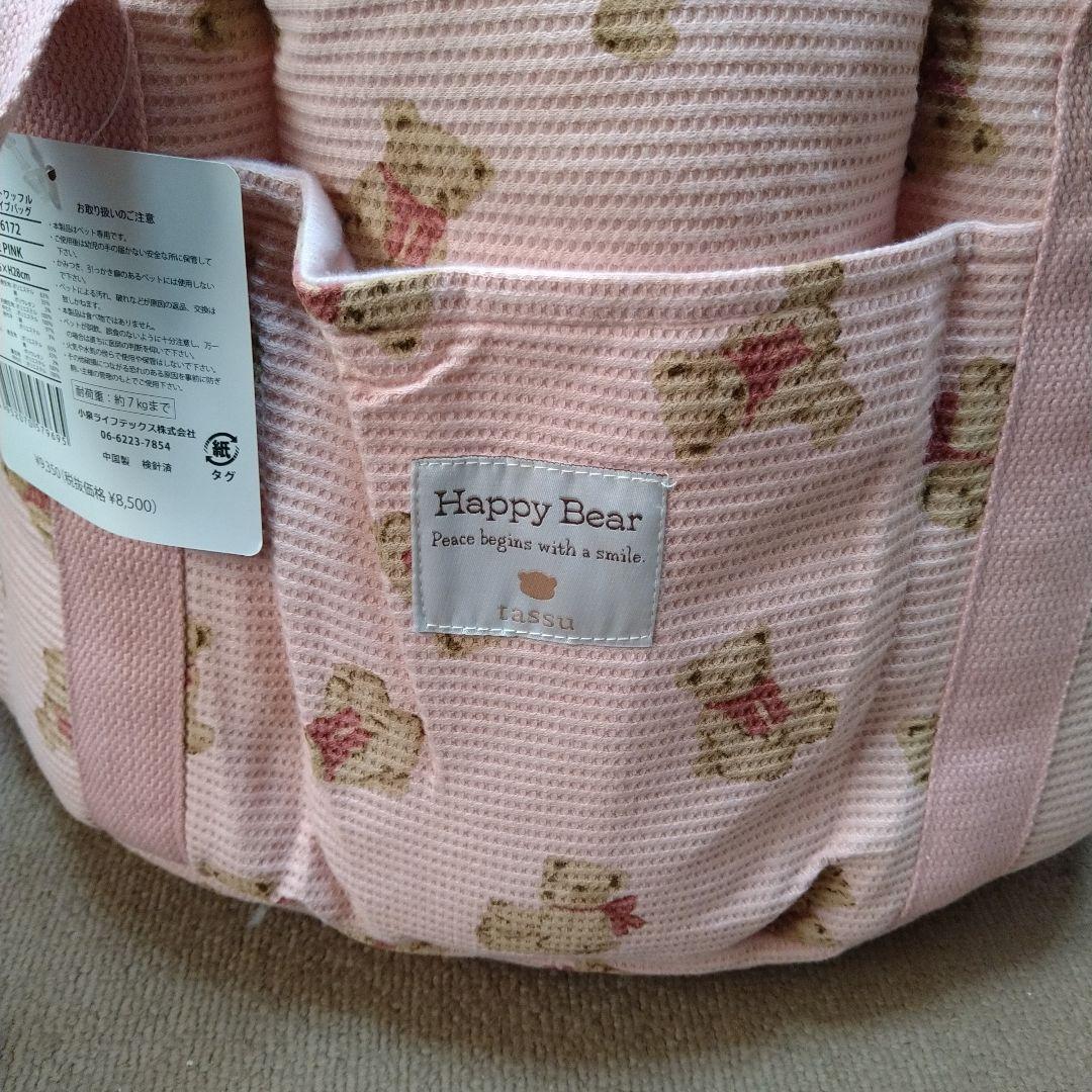 □くまプリントワッフル 2WAY ドライブバッグ ピンク 7kgまで2200