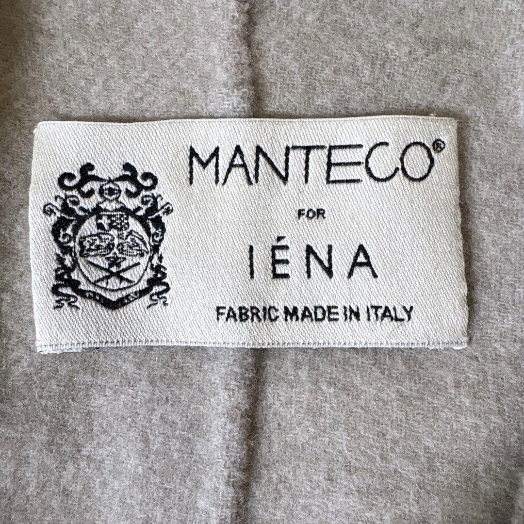 ぺ*こ様 未使用級ꕥイエナ マンテコ社 PUREダブルフェイスコート ガウン リ