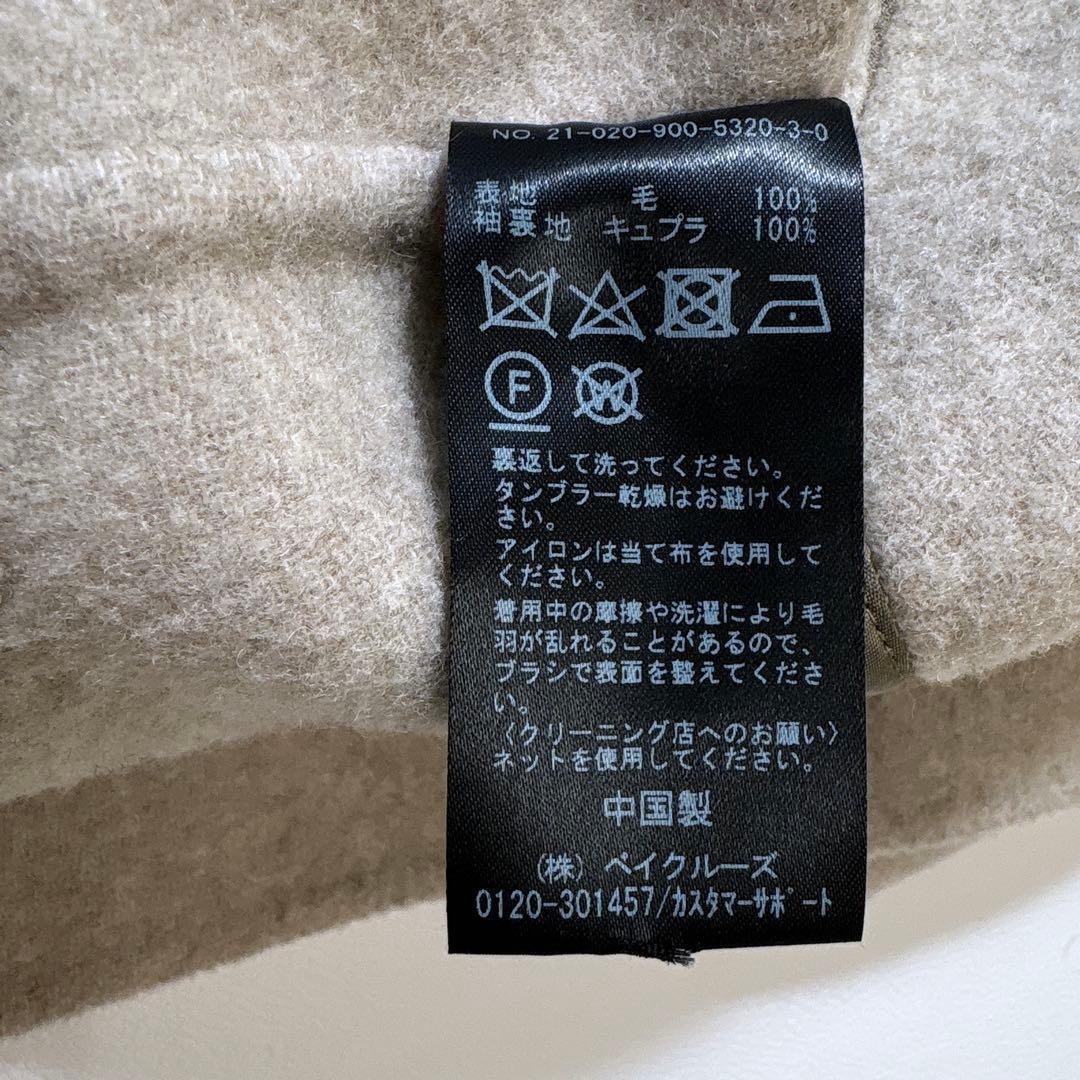 ぺ*こ様 未使用級ꕥイエナ マンテコ社 PUREダブルフェイスコート ガウン リ