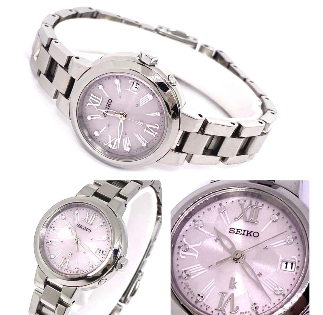 SEIKO☆LUKIA☆ルキア☆電波ソーラー☆ダイヤシールド☆耐磁☆58300円