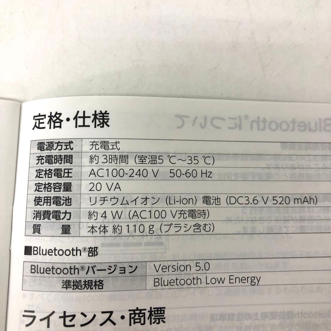 3958-L 音波振動ハブラシ ドルツ EW-DT73-A 未使用