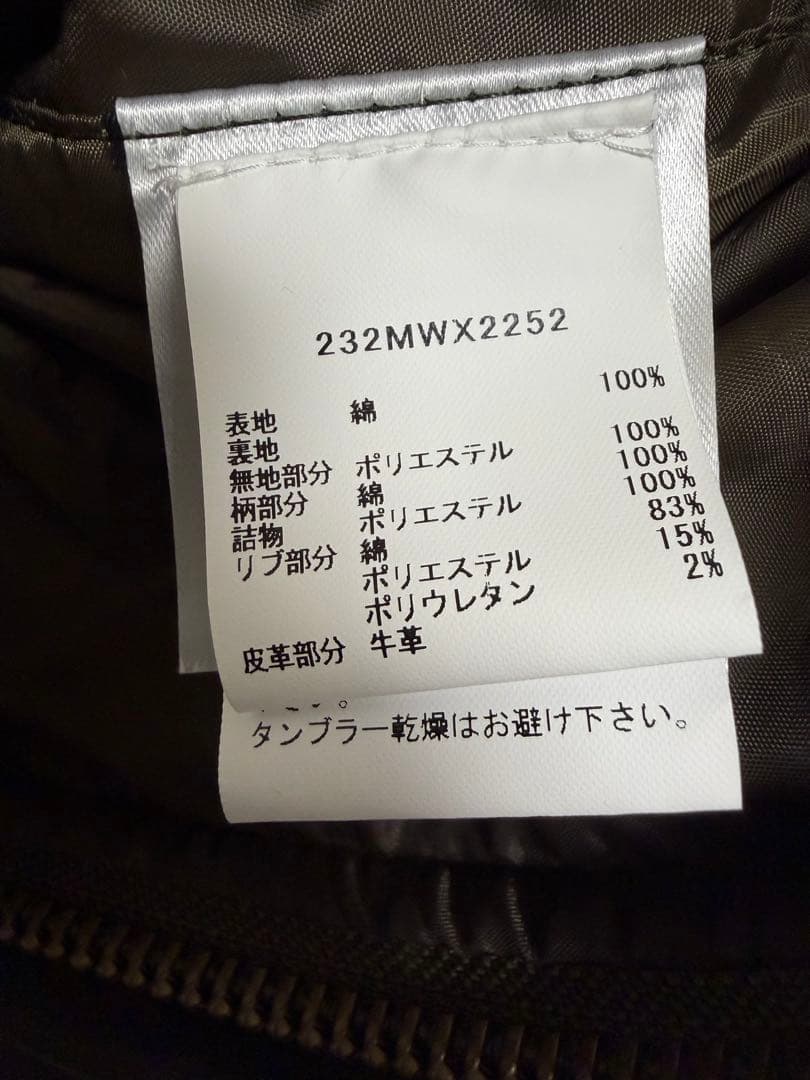 Barbour バブアー Heritage + Flyer フライトジャケット