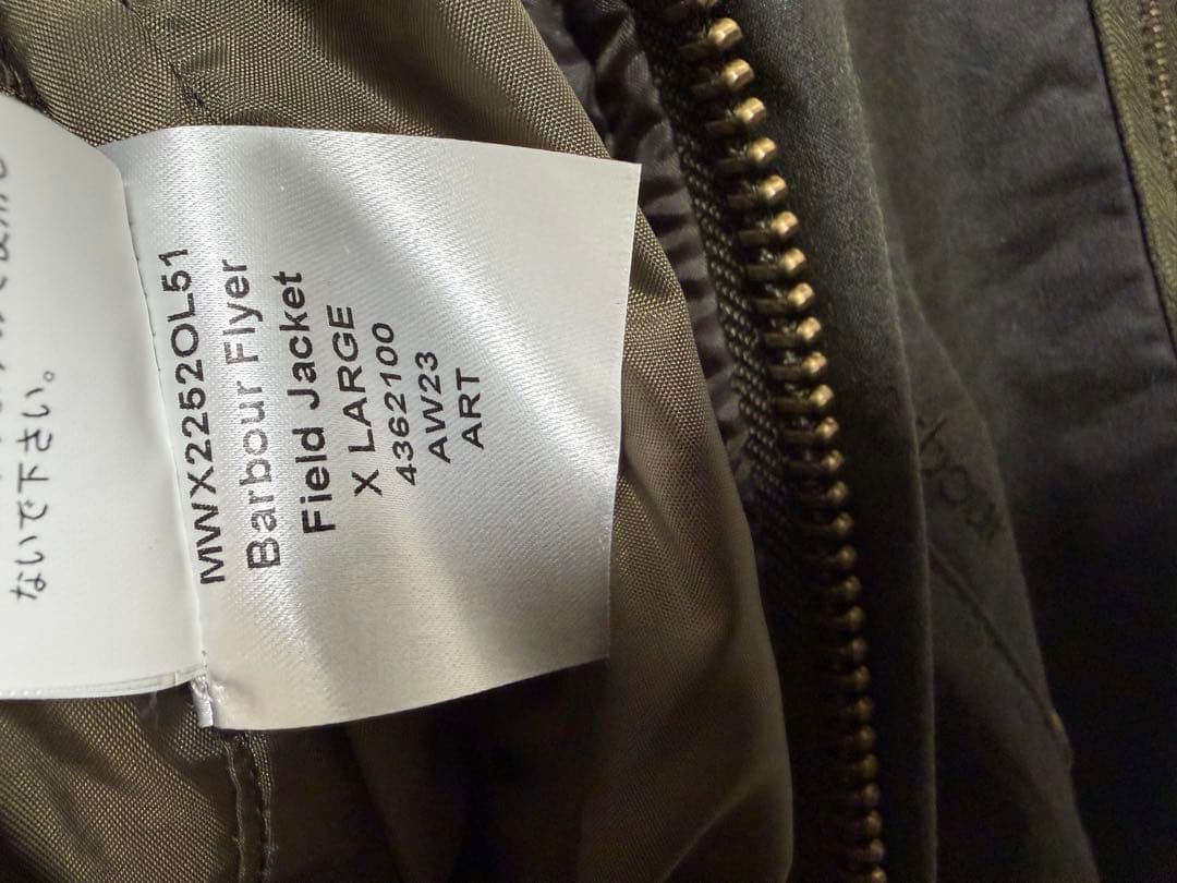 Barbour バブアー Heritage + Flyer フライトジャケット