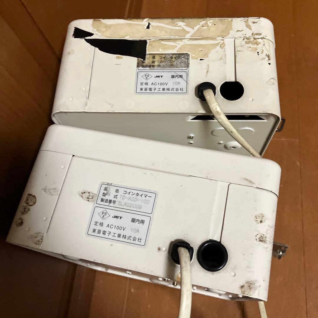 タイマー 2台セット