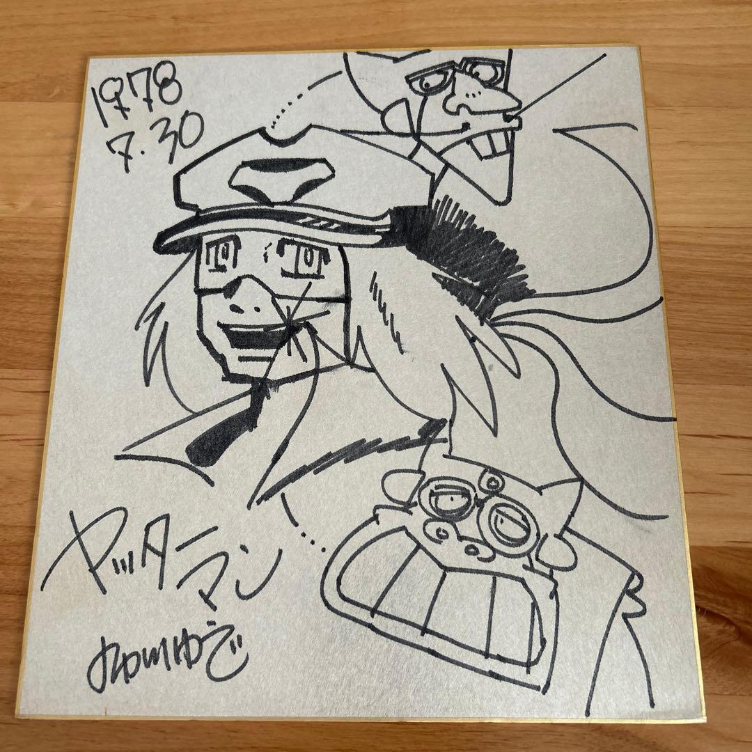ヤッターマン　布川ゆうじ　直筆イラストサイン色紙