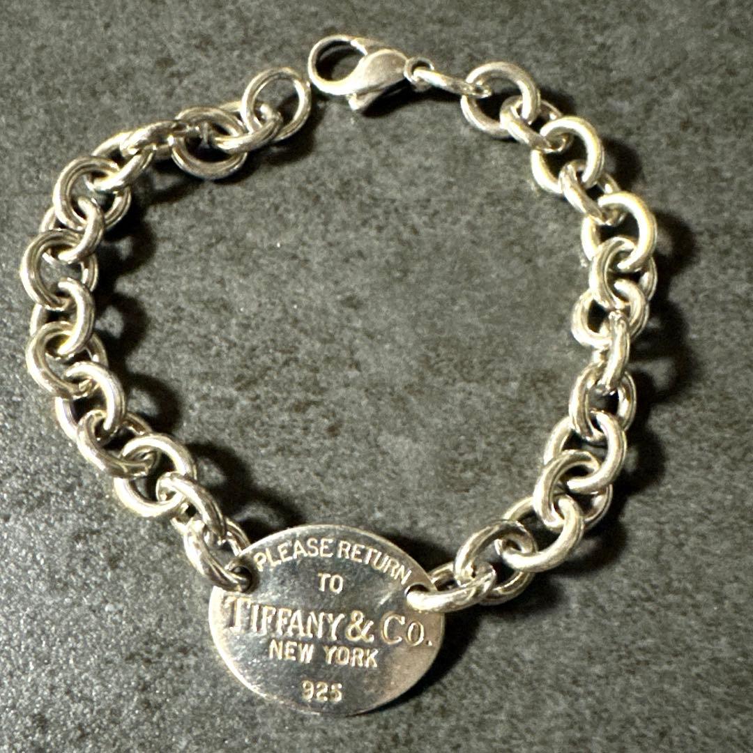 H175 ティファニー ブレスレット リターントゥオーバル シルバー 925