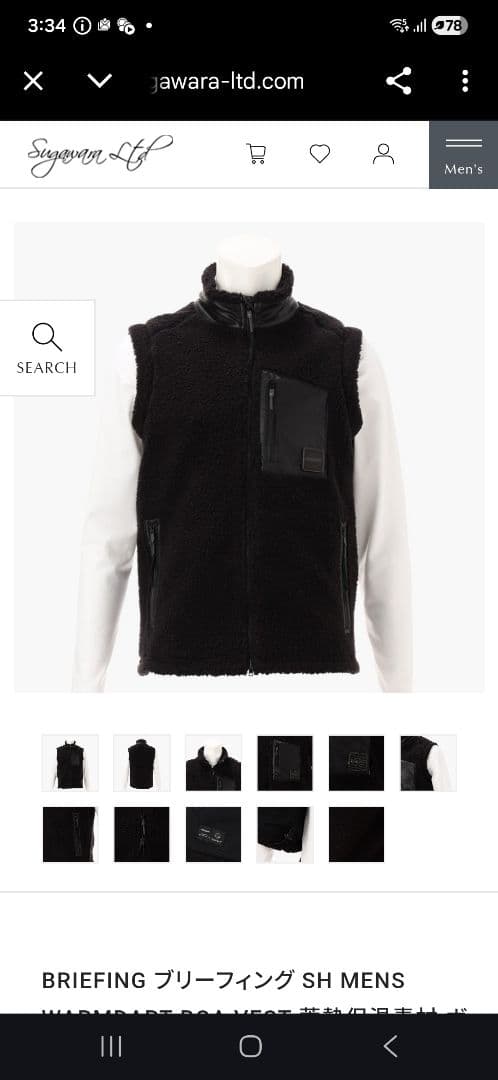 BRIEFING ブリーフィング ボアベスト