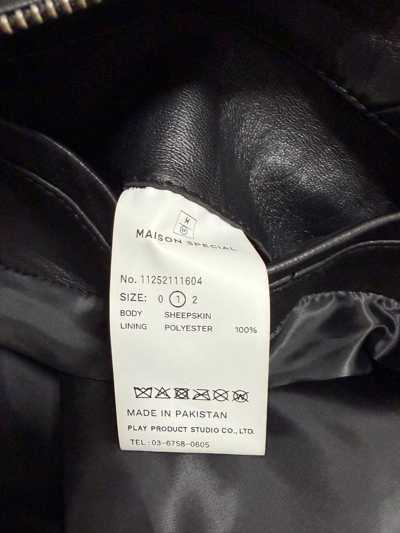 メゾンスペシャル シープレザーシングルカラーブルゾン ブラック サイズ1