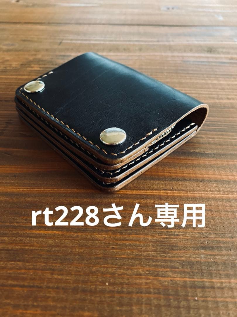 rt228さん専用ページ