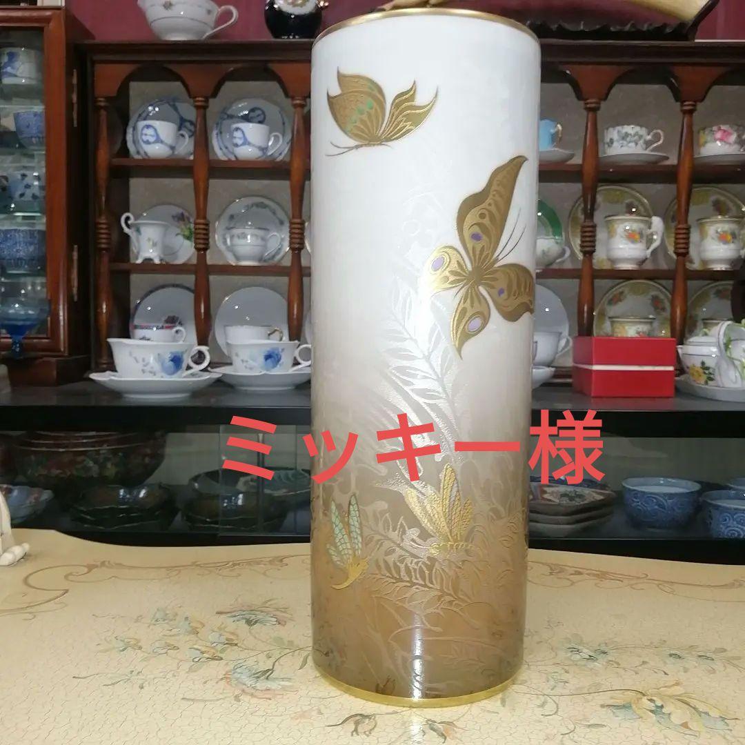 イタリア　アートモルベッリ　花瓶　金彩 金蝕　陶磁器