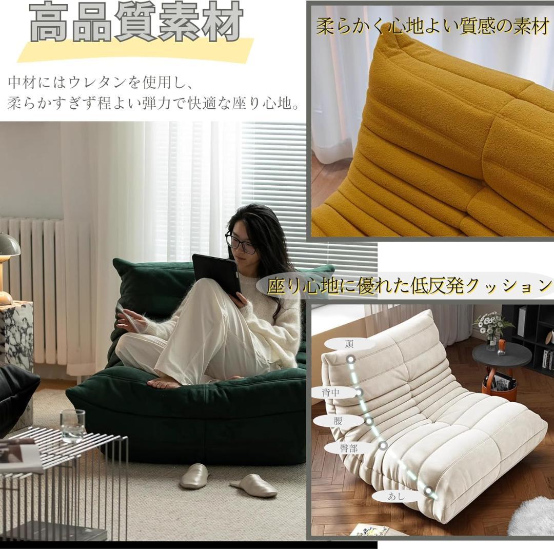 トーゴ風 1人掛けソファ ベージュ