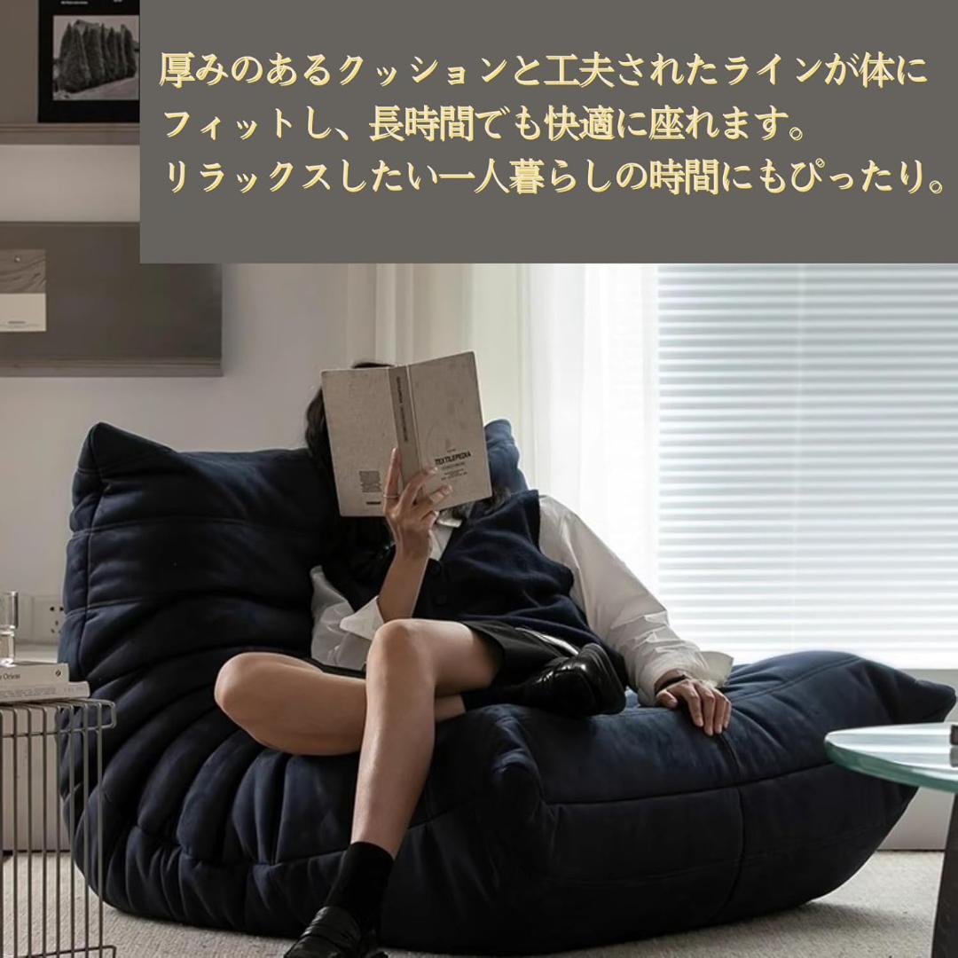 トーゴ風 1人掛けソファ ベージュ