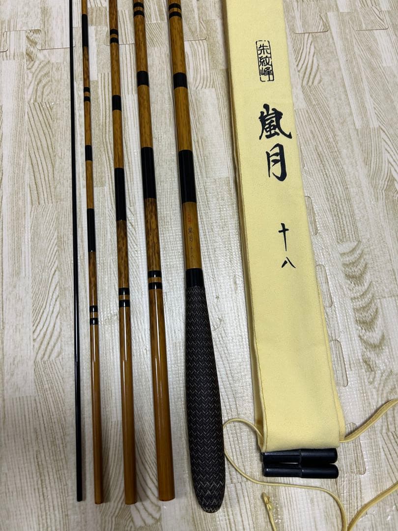 シマノ嵐月 18尺　ヘラブナ竿