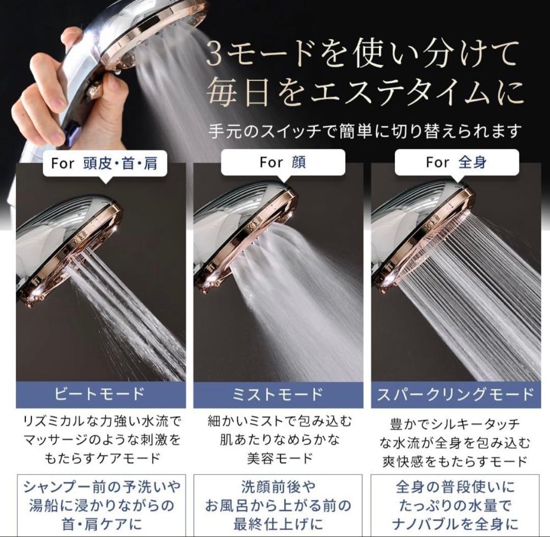 DOCTORAIR ドクターエア シャワーヘッド