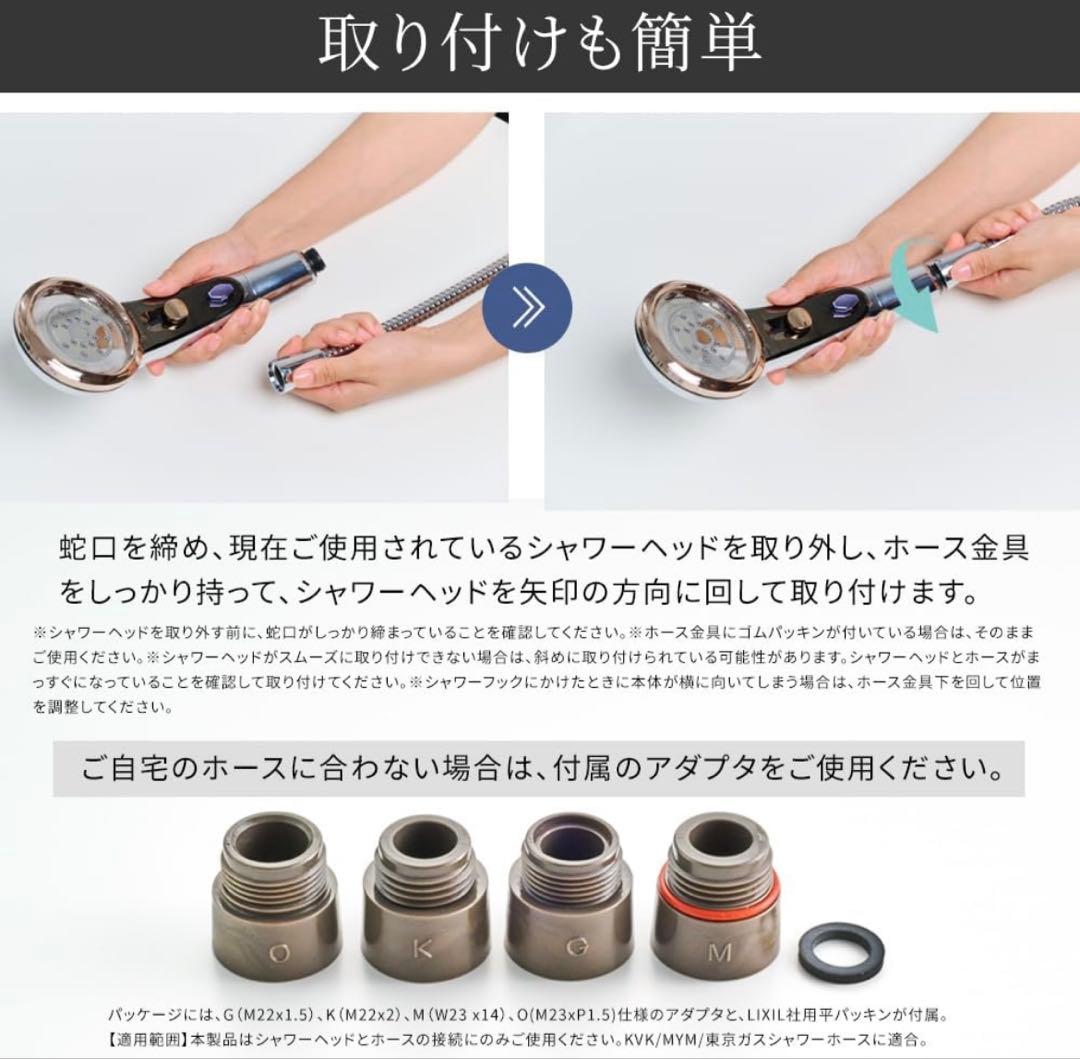 DOCTORAIR ドクターエア シャワーヘッド