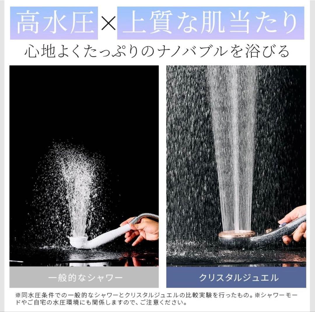 DOCTORAIR ドクターエア シャワーヘッド