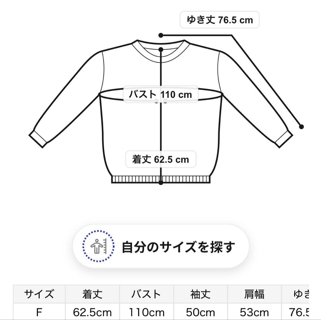 gelato pique 3ボーダー ルームウェア 上下セット タグ付き