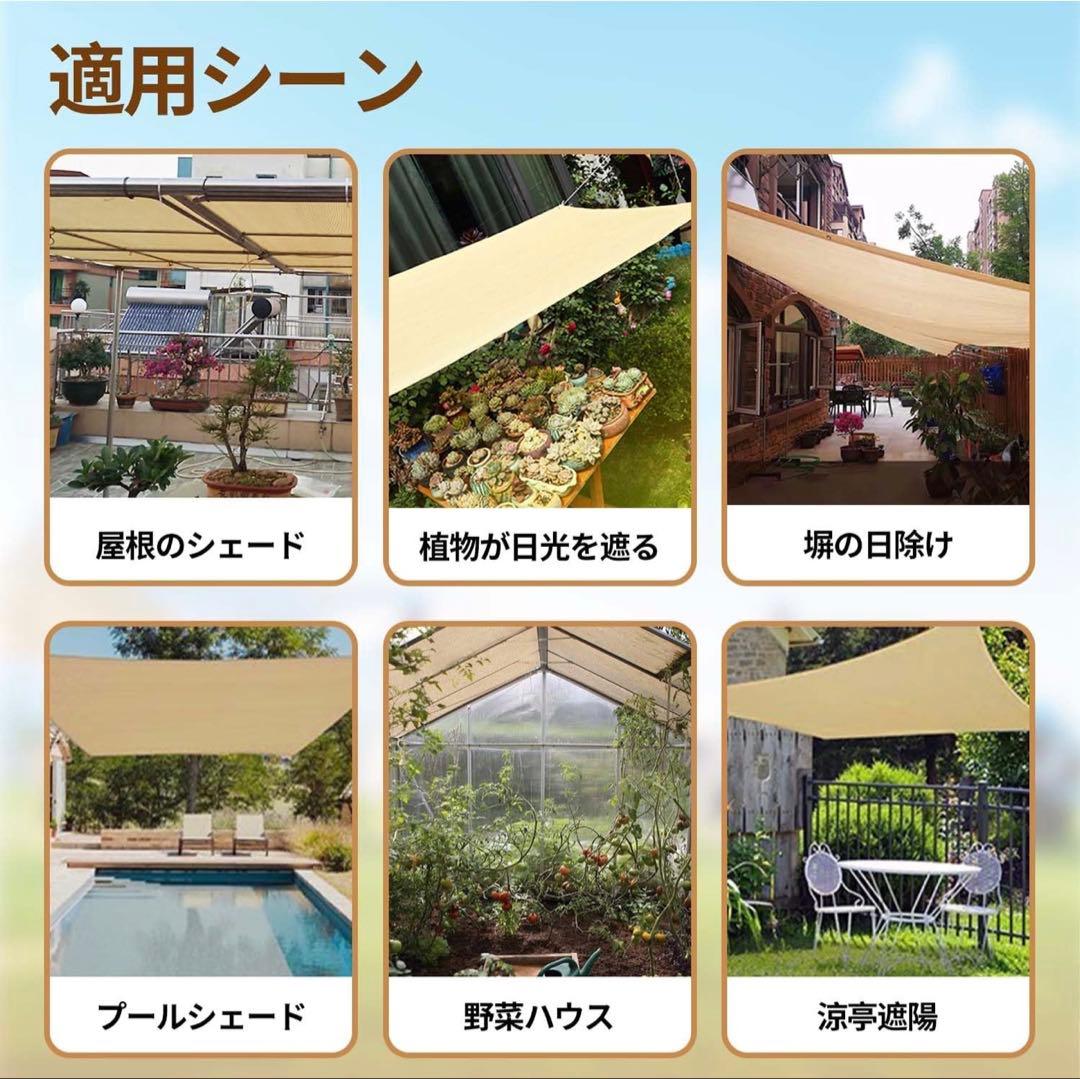 イエロー サンシェード 6M×6M 高密度ポリエチレン