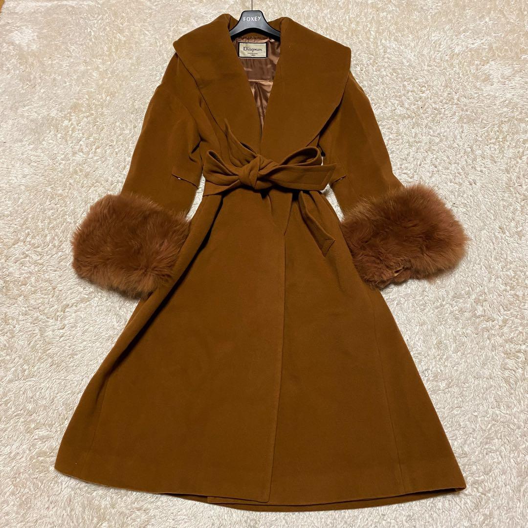 2way✨ダイアグラム　ベルテッドコート　ロング　ウール　フォックスファー
