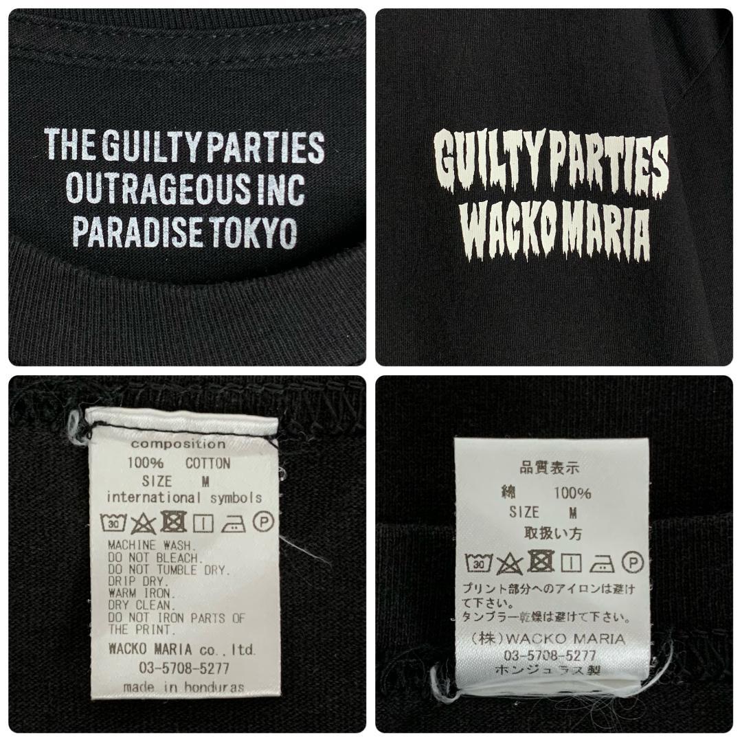 【即完売・激レア】ワコマリア☆ビッグバックマリアロゴ入り入手困難ロンT2869.