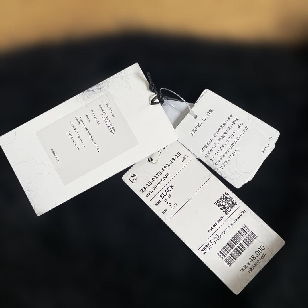 シュタインsssteinモヘアカーディガンブラックS