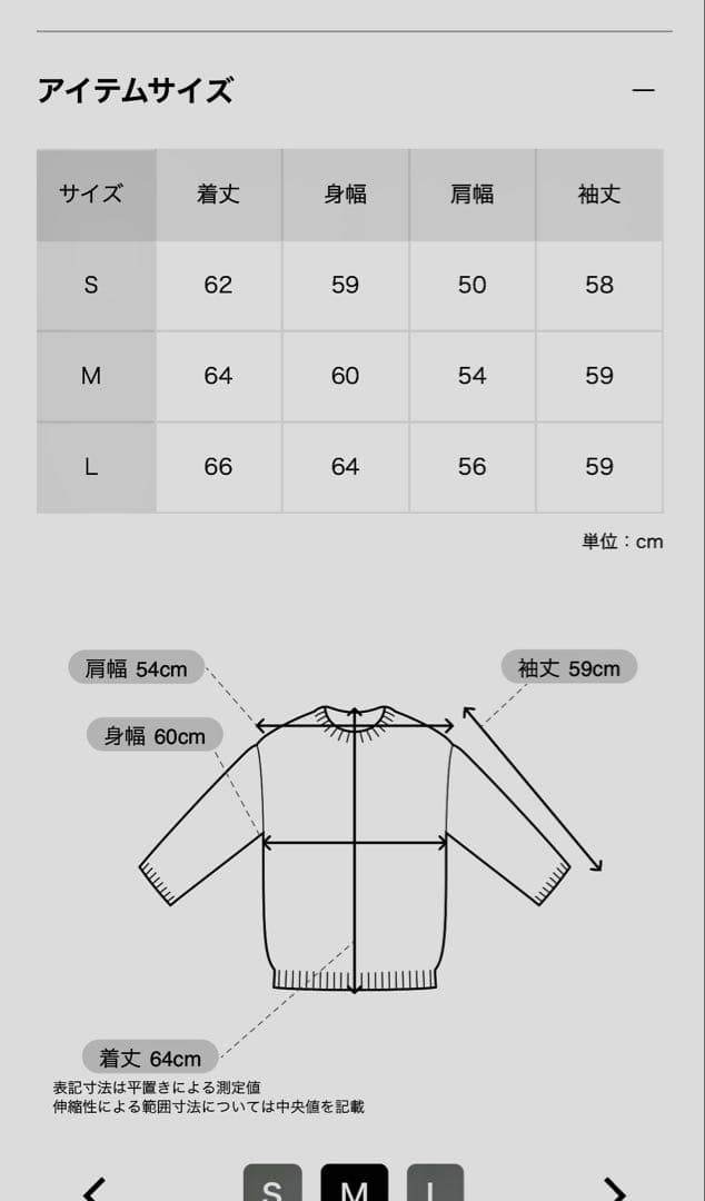 シュタインsssteinモヘアカーディガンブラックS