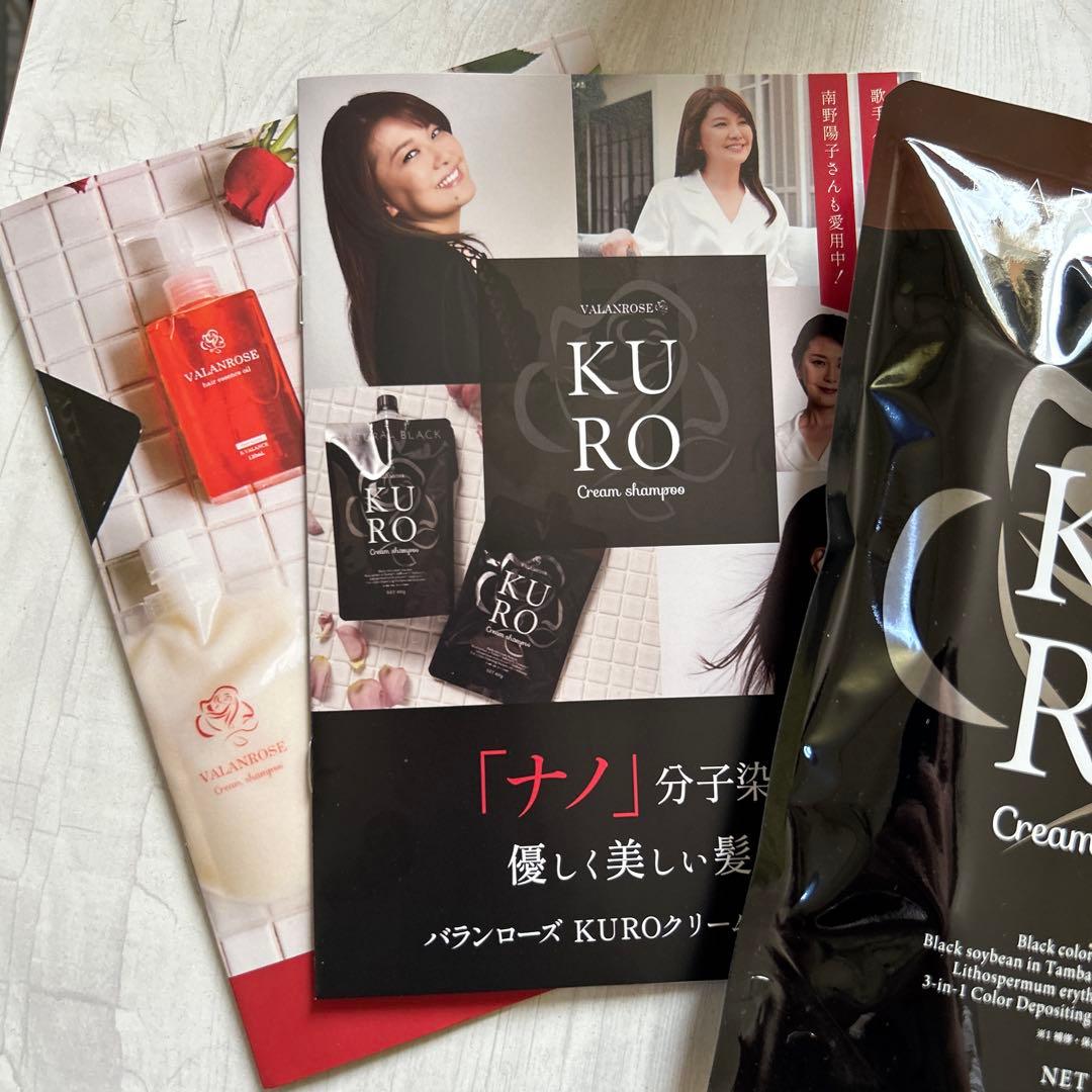 白髪染めシャンプー