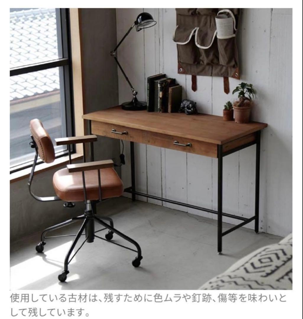 クラッシュゲート関家具／ジャーナルスタンダードファニチャーアクメファニチャー