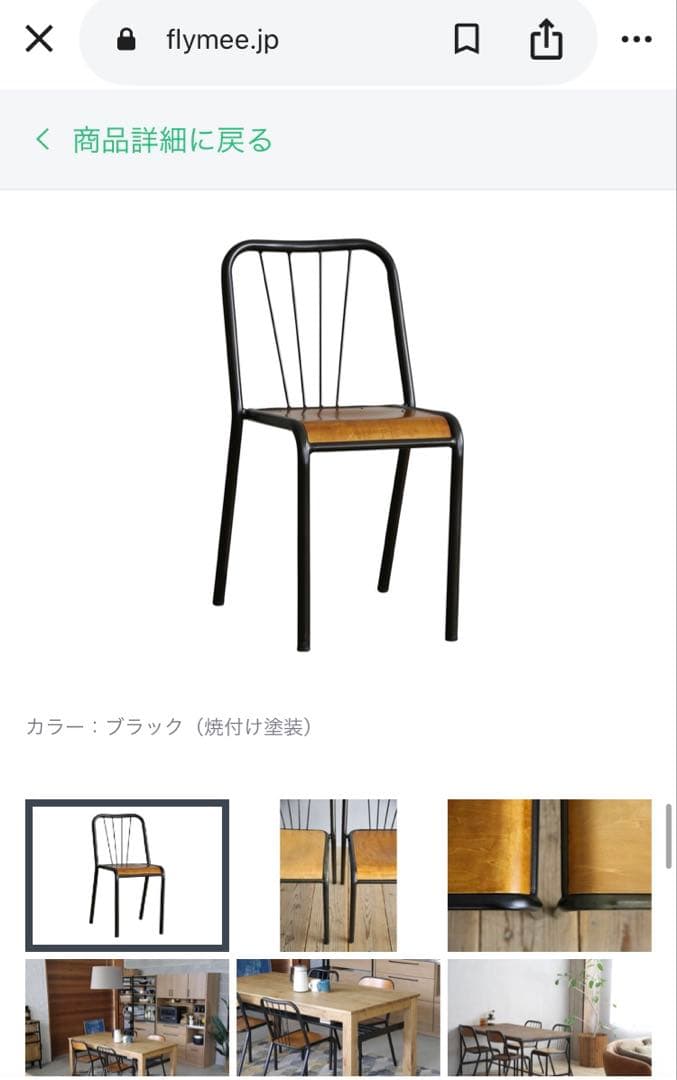 クラッシュゲート関家具／ジャーナルスタンダードファニチャーアクメファニチャー