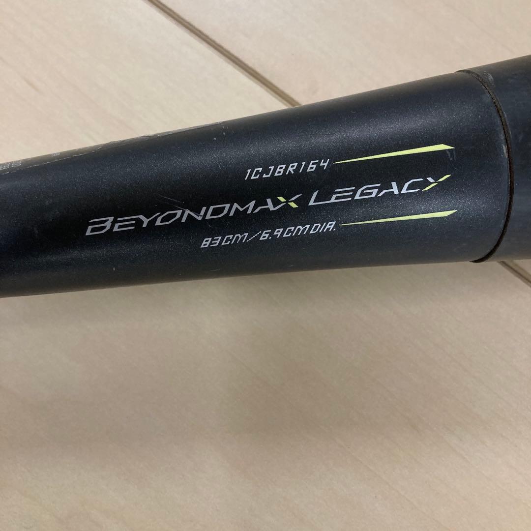 BEYOND MAX LEGACY 軟式バット 83cm 1CJBR164