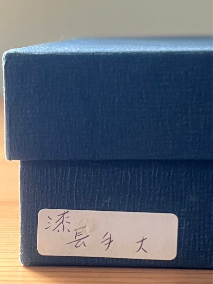 【新品未使用】柴田慶信商店　長手弁当箱　（大）大館　秋田杉 黒漆　曲げわっぱ