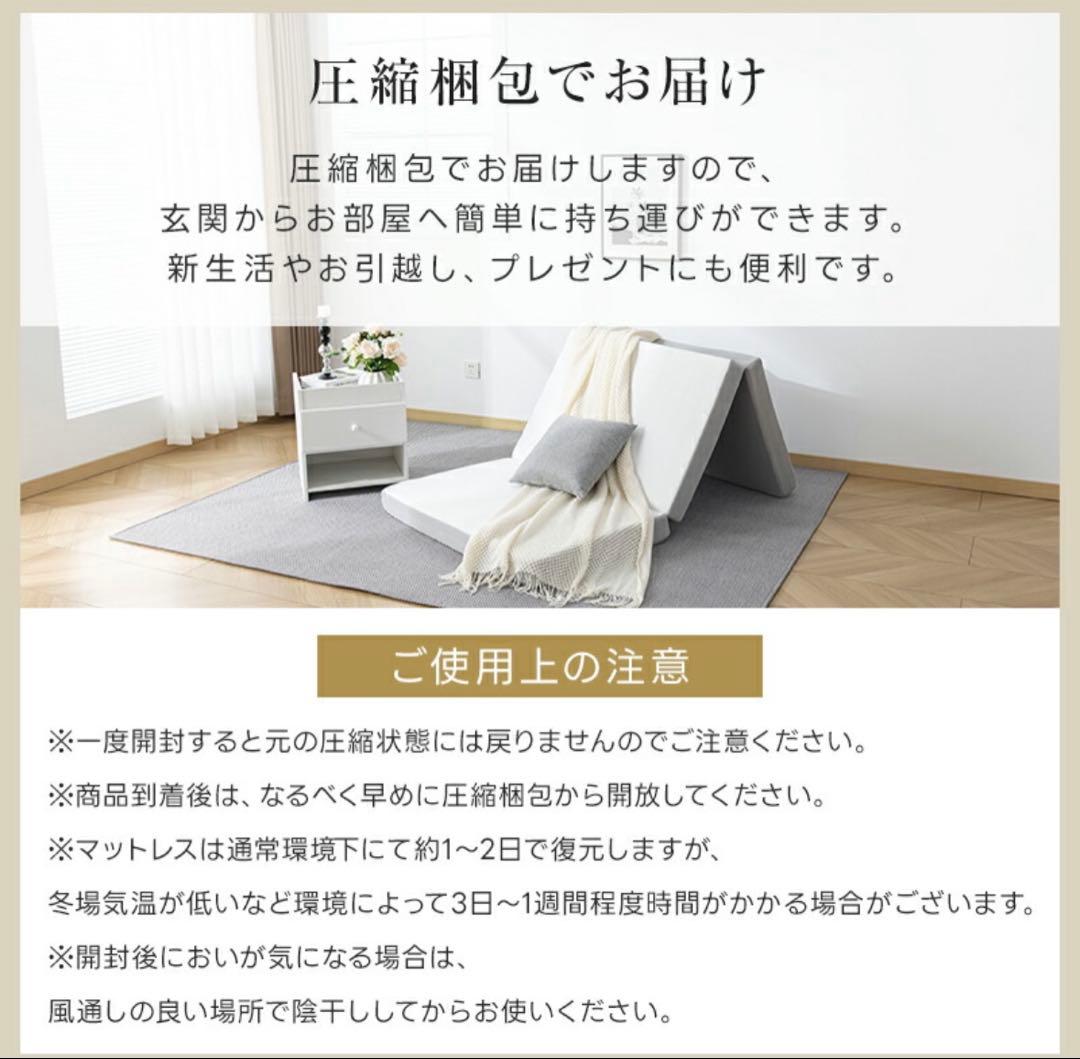 マットレス シングル 3つ折り極厚10cm 2層構造 高密度 高反発