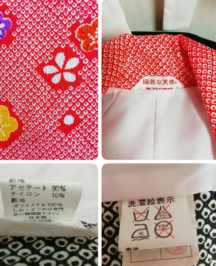 J−K−3−30　七五三3歳着物　古典疋田絞り